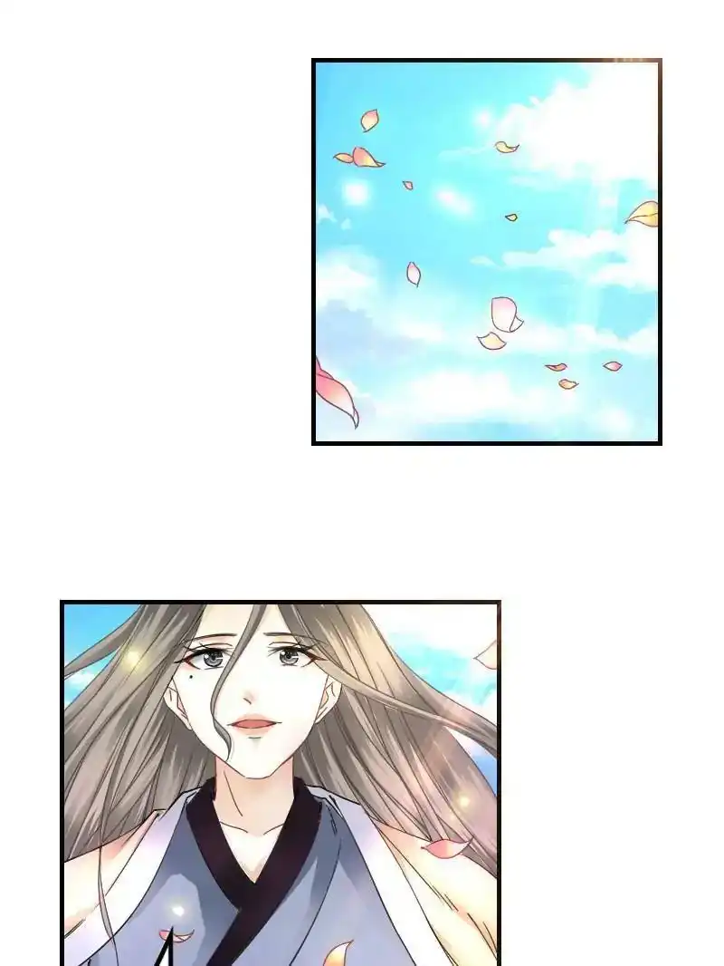 Miracle Doctor, Abandoned Daughter: The Sly Emperor's Wild Beast-Tamer Empress Chapter 28 27